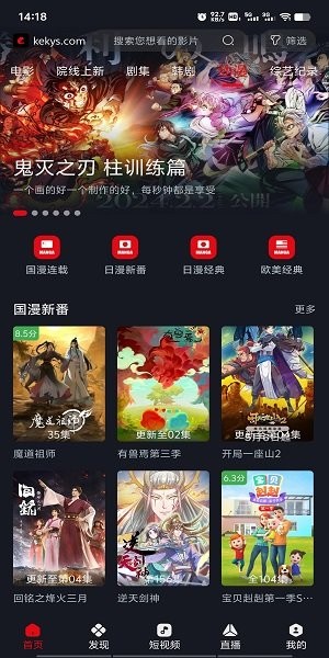 网飞猫官网版截图4