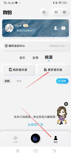 酷狗音乐概念版