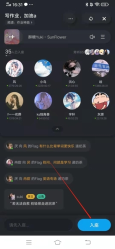 酷狗音乐概念版