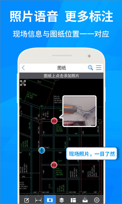 cad快速看图手机版截图1