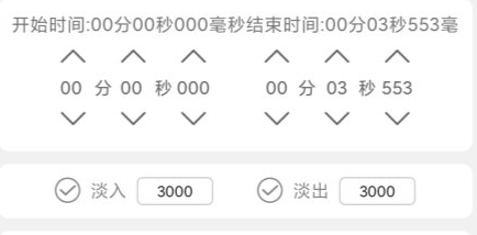 音乐剪辑大师app