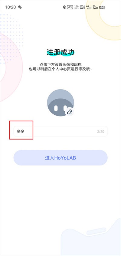 国际版米游社hoyolab