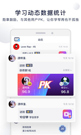 泡泡钢琴app截图3