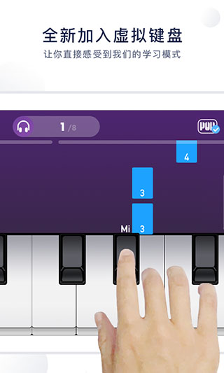 泡泡钢琴app截图2