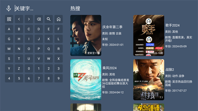 火星tv海外版截图3