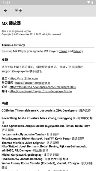 MXPlayer中文版截图1