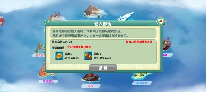 怪物工程师重置版