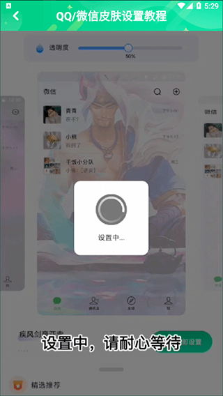 哈屏壁纸app