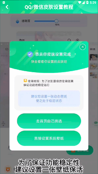 哈屏壁纸app