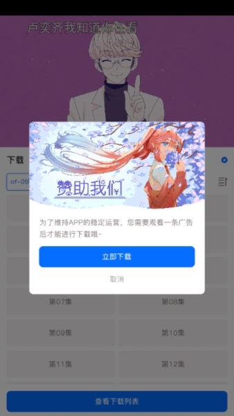 omofun官方正版