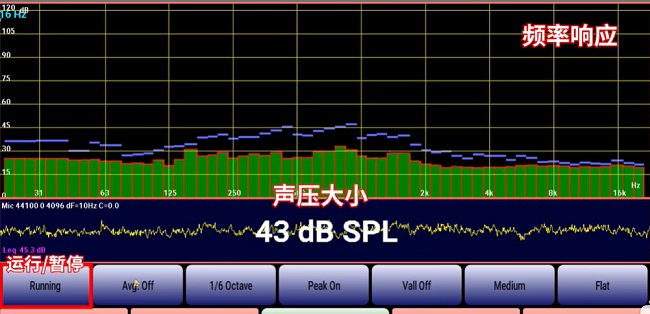 audiotool中文版