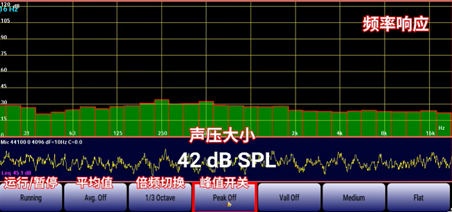 audiotool中文版