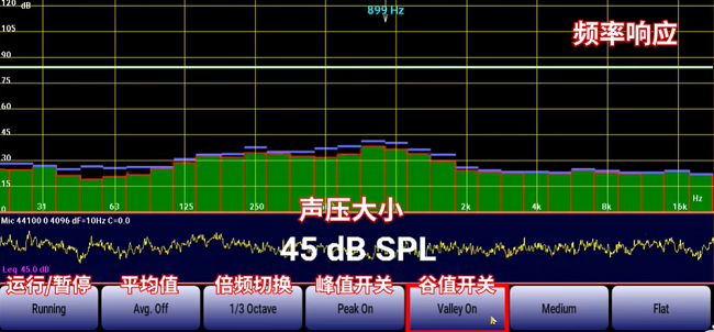 audiotool中文版