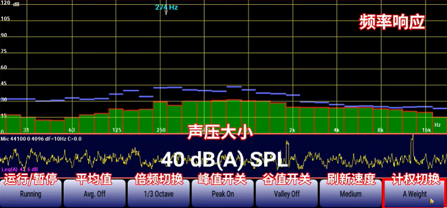 audiotool中文版