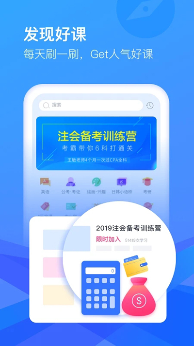 CCtalk手机版截图1