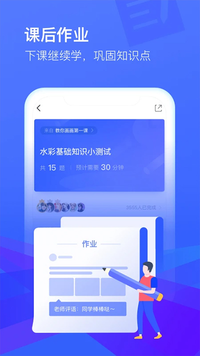 CCtalk手机版截图3