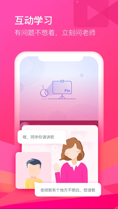 CCtalk手机版截图2