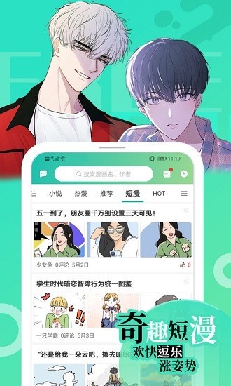 画涯app截图3