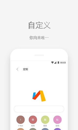 Via浏览器官方版截图1