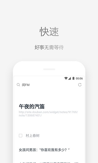 Via浏览器官方版截图3