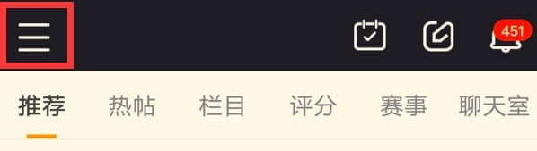 NGA玩家社区怎么修改名字