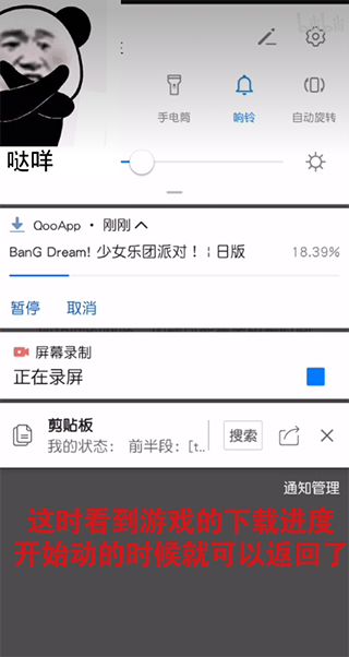 qoo游戏库