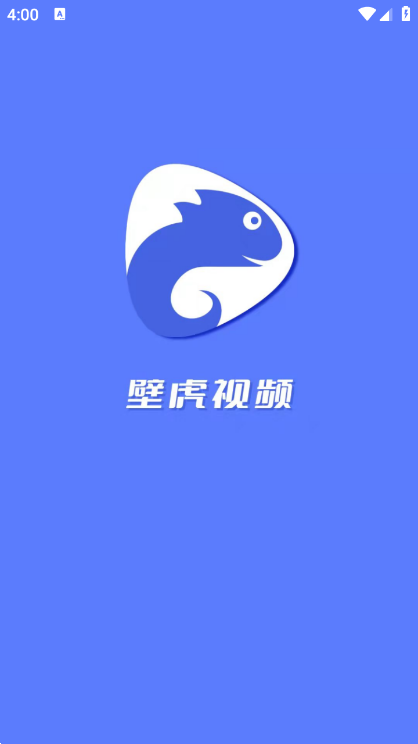 壁虎视频app截图2