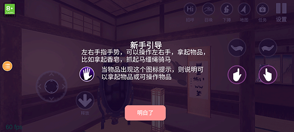 小忍计划2温泉篇汉化版