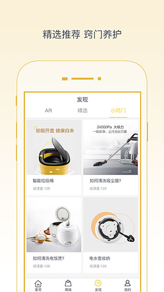 格力空调手机遥控器app截图2