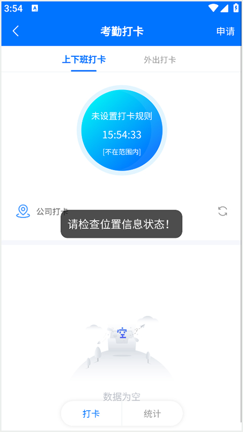 小叮当erp管理系统