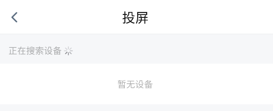 天空影视app