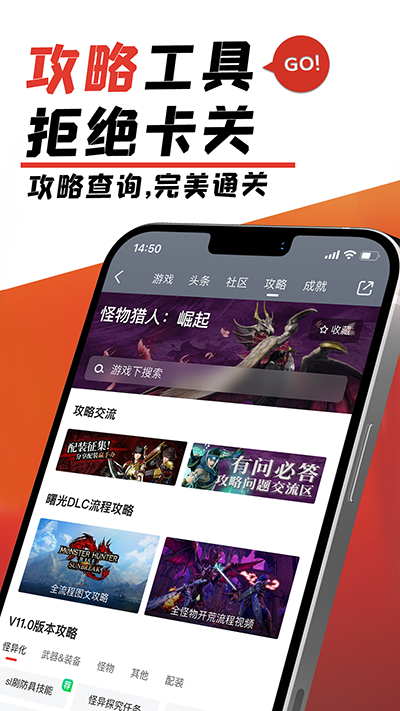 瓦罗兰特战绩查询app截图4