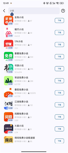 appshare最新版