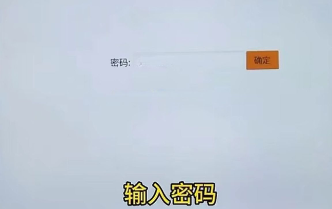 应用调试助手截图2