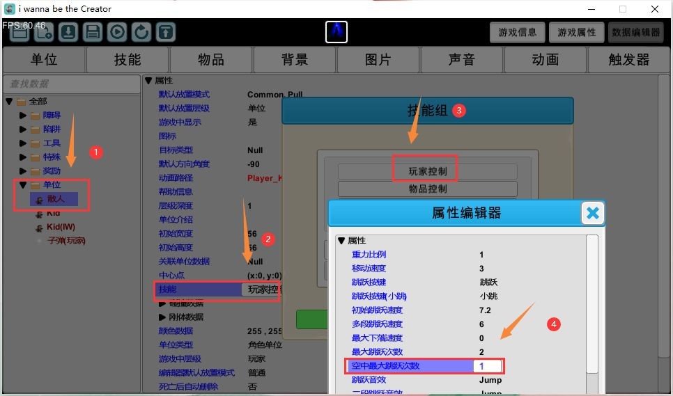 我想成为创造者