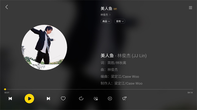 酷我音乐车机共存版