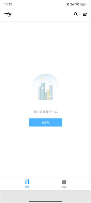 青鸟阅读app官方版截图1