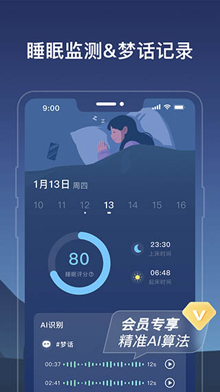 幻休app官方版截图1