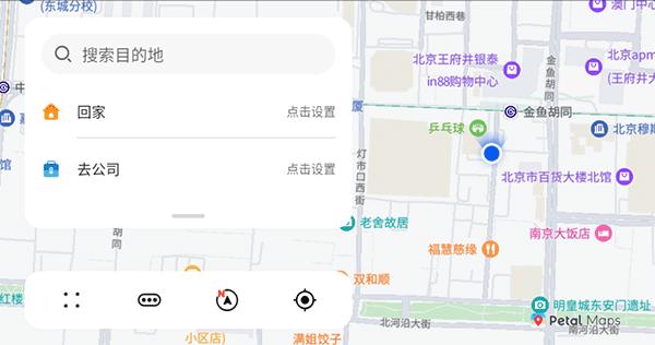 petal地图车机版截图1