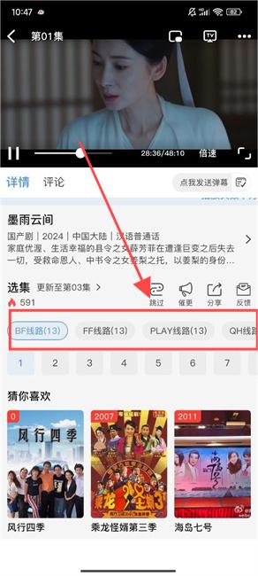 无上影视app