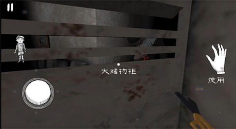 无尽逃亡汉化版