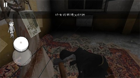 无尽逃亡汉化版