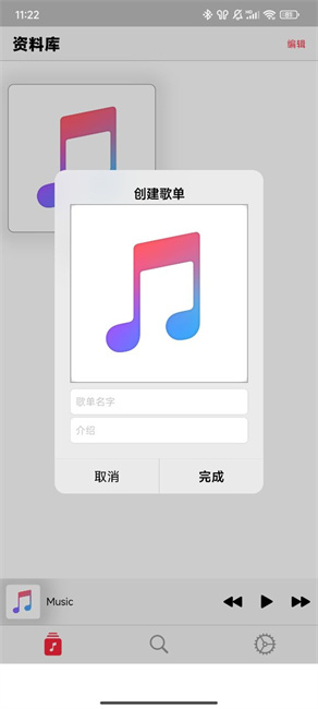 apprhyme开源音乐