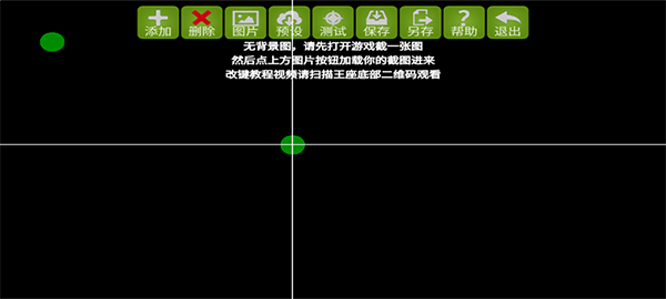 魅影王座app截图1