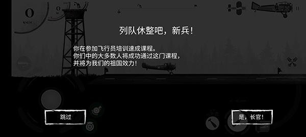 战机公司官方正版