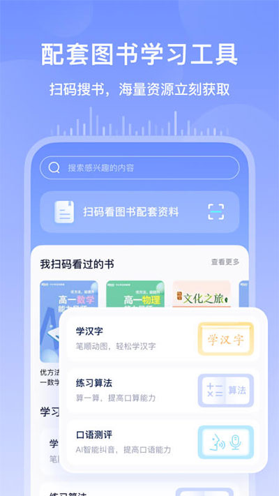 书链app最新版截图1