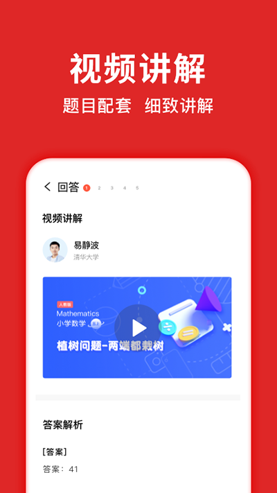 题拍拍app官方版截图1