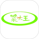 菜大王app