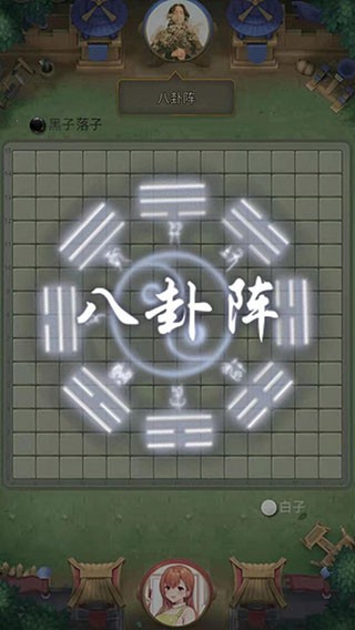 万宁五子棋免广告版截图3