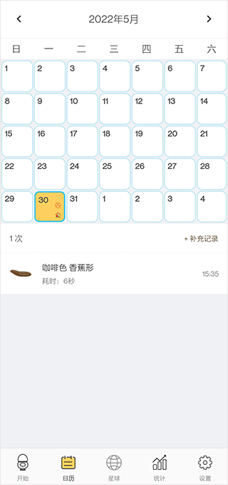 便了么app